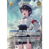 Oozora Subaru - Trading Card - hololive OFFICIAL CARD GAME - hololive