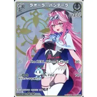 Raora Panthera - Trading Card - hololive OFFICIAL CARD GAME - hololive English