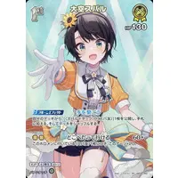 Oozora Subaru - Trading Card - hololive OFFICIAL CARD GAME - hololive