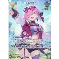 Himemori Luna - Trading Card - hololive OFFICIAL CARD GAME - hololive
