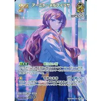 Anya Melfissa - Trading Card - hololive OFFICIAL CARD GAME - hololive