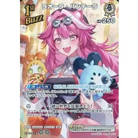 Raora Panthera - Trading Card - hololive OFFICIAL CARD GAME - hololive English
