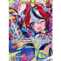 Hakos Baelz - Trading Card - hololive OFFICIAL CARD GAME - hololive English
