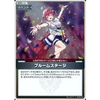 Houshou Marine - Trading Card - hololive OFFICIAL CARD GAME - hololive