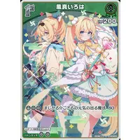Kazama Iroha - Trading Card - hololive OFFICIAL CARD GAME - hololive