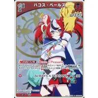 Hakos Baelz - Trading Card - hololive OFFICIAL CARD GAME - hololive English