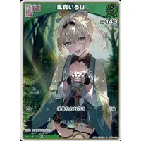 Kazama Iroha - Trading Card - hololive OFFICIAL CARD GAME - hololive