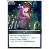 Natsuiro Matsuri - Trading Card - hololive OFFICIAL CARD GAME - hololive