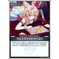 Omaru Polka - Trading Card - hololive OFFICIAL CARD GAME - hololive