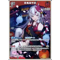 Nakiri Ayame - Trading Card - hololive OFFICIAL CARD GAME - hololive