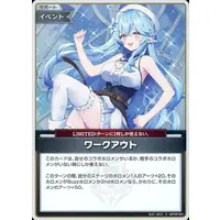 Yukihana Lamy - Trading Card - hololive OFFICIAL CARD GAME - hololive