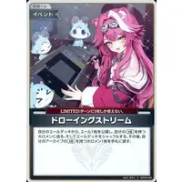 Raora Panthera - Trading Card - hololive OFFICIAL CARD GAME - hololive