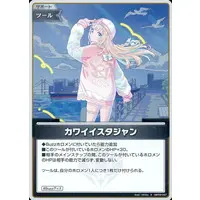 Kazama Iroha - Trading Card - hololive OFFICIAL CARD GAME - hololive