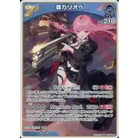 Mori Calliope - Trading Card - hololive OFFICIAL CARD GAME - hololive English
