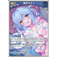 Yukihana Lamy - Trading Card - hololive OFFICIAL CARD GAME - hololive