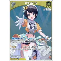 Oozora Subaru - Trading Card - hololive OFFICIAL CARD GAME - hololive