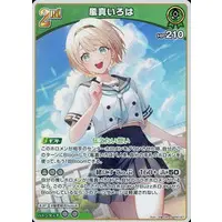 Kazama Iroha - Trading Card - hololive OFFICIAL CARD GAME - hololive