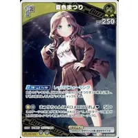Natsuiro Matsuri - Trading Card - hololive OFFICIAL CARD GAME - hololive
