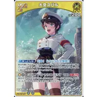 Oozora Subaru - Trading Card - hololive OFFICIAL CARD GAME - hololive