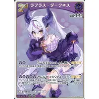 La+ Darknesss - Trading Card - hololive OFFICIAL CARD GAME - hololive