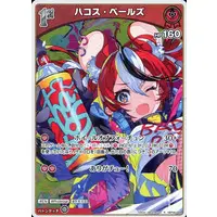 Hakos Baelz - Trading Card - hololive OFFICIAL CARD GAME - hololive English
