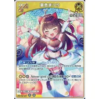 Natsuiro Matsuri - Trading Card - hololive OFFICIAL CARD GAME - hololive