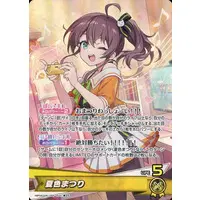 Natsuiro Matsuri - Trading Card - hololive OFFICIAL CARD GAME - hololive