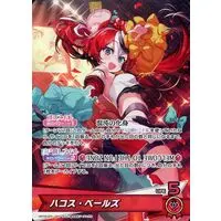 Hakos Baelz - Trading Card - hololive OFFICIAL CARD GAME - hololive English