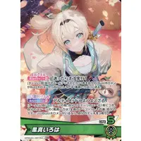 Kazama Iroha - Trading Card - hololive OFFICIAL CARD GAME - hololive