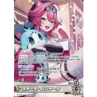Raora Panthera - Trading Card - hololive OFFICIAL CARD GAME - hololive English
