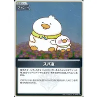Oozora Subaru - Trading Card - hololive OFFICIAL CARD GAME - hololive