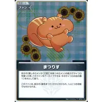 Natsuiro Matsuri - Trading Card - hololive OFFICIAL CARD GAME - hololive