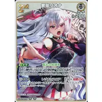 Isaki Riona - Trading Card - hololive OFFICIAL CARD GAME - hololive