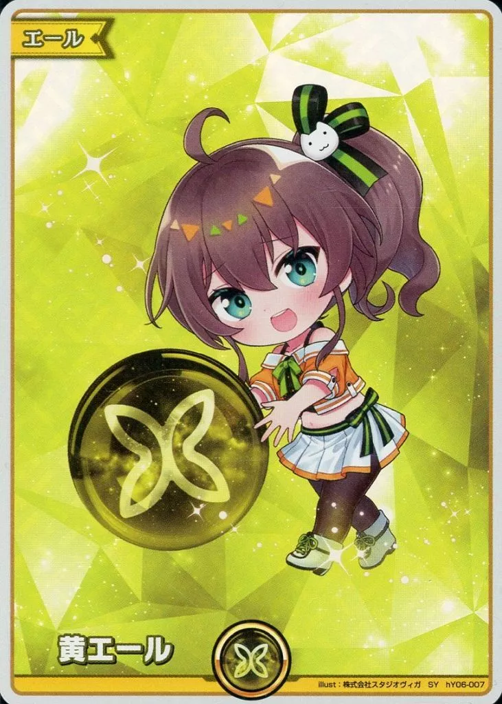 Natsuiro Matsuri - Trading Card - hololive OFFICIAL CARD GAME - hololive