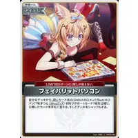 Omaru Polka - Trading Card - hololive OFFICIAL CARD GAME - hololive