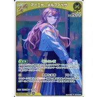 Anya Melfissa - Trading Card - hololive OFFICIAL CARD GAME - hololive