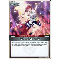 Houshou Marine - Trading Card - hololive OFFICIAL CARD GAME - hololive