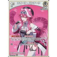 Raora Panthera - Trading Card - hololive OFFICIAL CARD GAME - hololive English