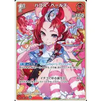 Hakos Baelz - Trading Card - hololive OFFICIAL CARD GAME - hololive English