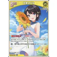 Oozora Subaru - Trading Card - hololive OFFICIAL CARD GAME - hololive