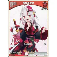 Nakiri Ayame - Trading Card - hololive OFFICIAL CARD GAME - hololive