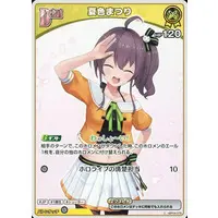 Natsuiro Matsuri - Trading Card - hololive OFFICIAL CARD GAME - hololive