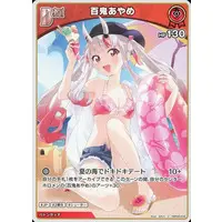 Nakiri Ayame - Trading Card - hololive OFFICIAL CARD GAME - hololive