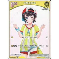 Oozora Subaru - Trading Card - hololive OFFICIAL CARD GAME - hololive