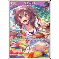 Inugami Korone - Trading Card - hololive OFFICIAL CARD GAME - hololive