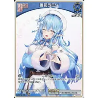Yukihana Lamy - Trading Card - hololive OFFICIAL CARD GAME - hololive