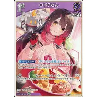 Roboco-san - Trading Card - hololive OFFICIAL CARD GAME - hololive