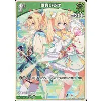 Kazama Iroha - Trading Card - hololive OFFICIAL CARD GAME - hololive