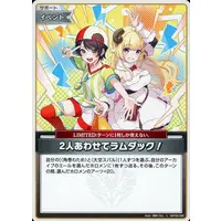 Oozora Subaru & Tsunomaki Watame - Trading Card - hololive OFFICIAL CARD GAME - hololive