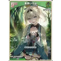 Kazama Iroha - Trading Card - hololive OFFICIAL CARD GAME - hololive